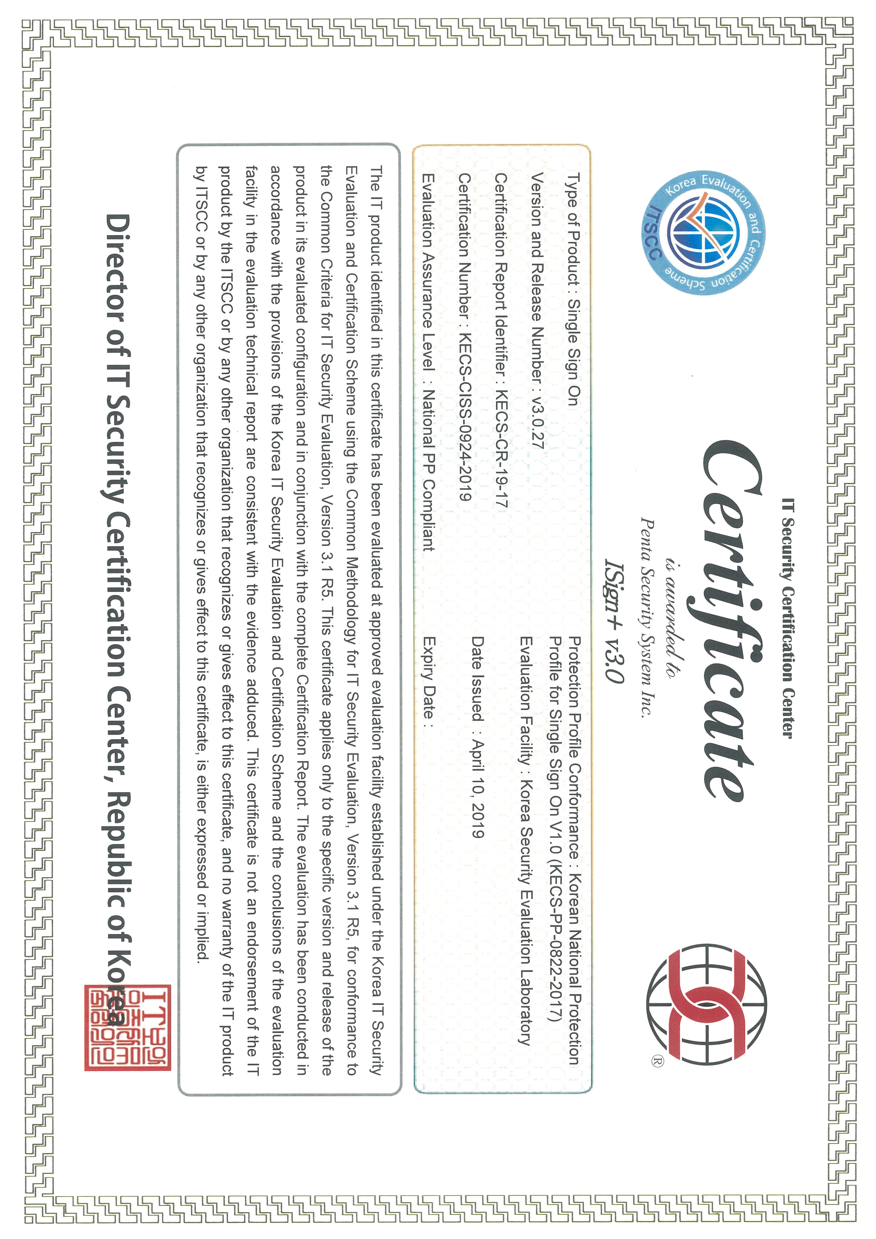 Certificate id. Product Certificate. Product Certification. Oracle Standard Certificate.